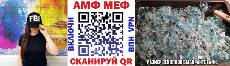 АМФЕТАМИН 98%  как найти наркотики  Южа 