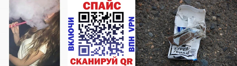 Бутират бутик Южа