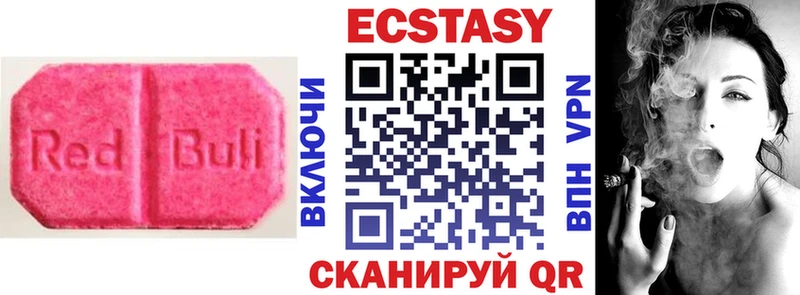 как найти закладки  Южа  Экстази диски 