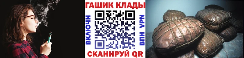 закладки Южа ГАШИШ Cannabis