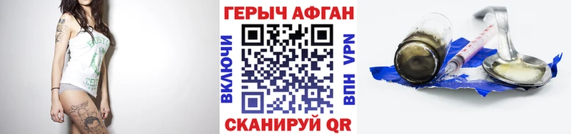 ГЕРОИН герыч  где найти наркотики  Южа 