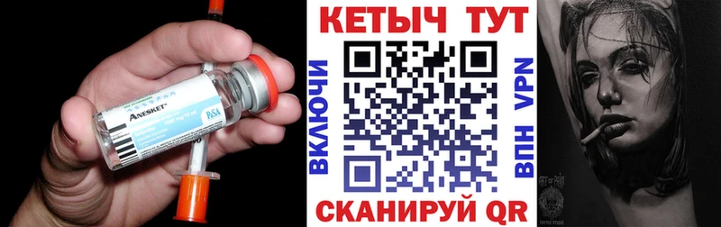 КЕТАМИН ketamine OMG вход Южа