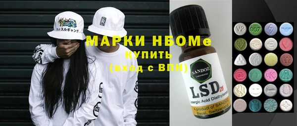 spice Абаза