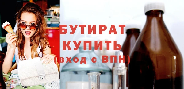 spice Абаза