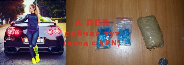 a pvp Абинск