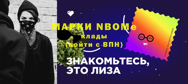 кокаин колумбия Абдулино