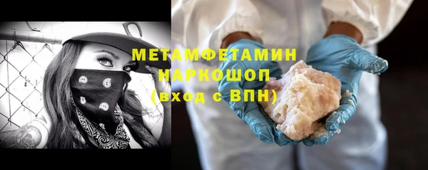 альфа пвп Нягань