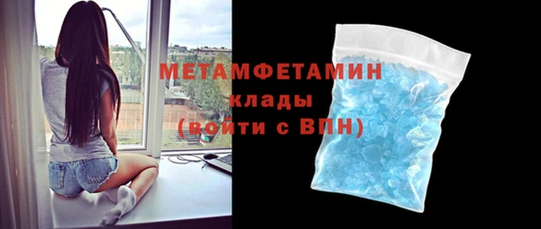прущая мука Нязепетровск