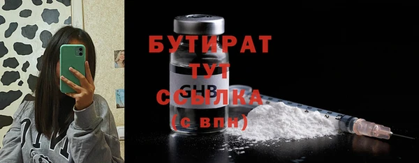 альфа пвп Нягань