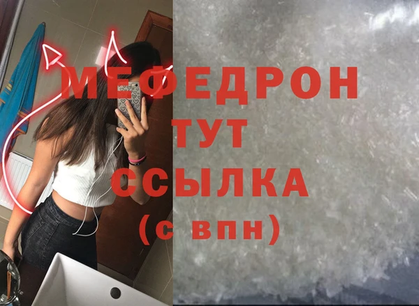 прущая мука Нязепетровск