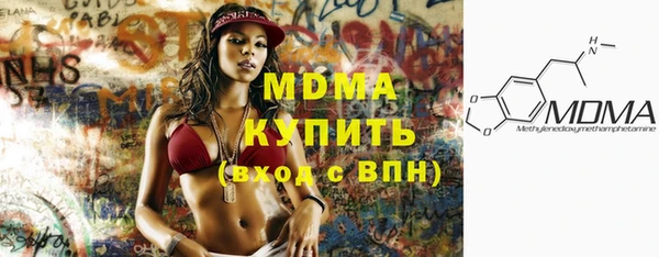 кокаин колумбия Абдулино