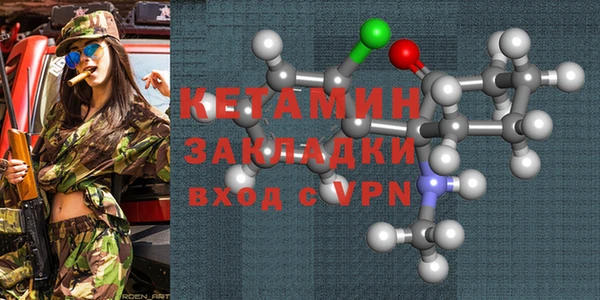 альфа пвп Нягань
