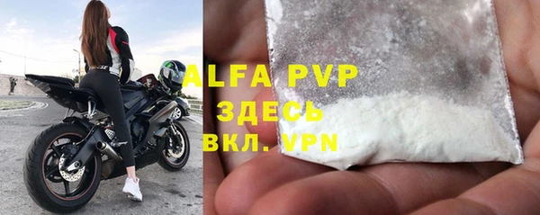 альфа пвп Нягань