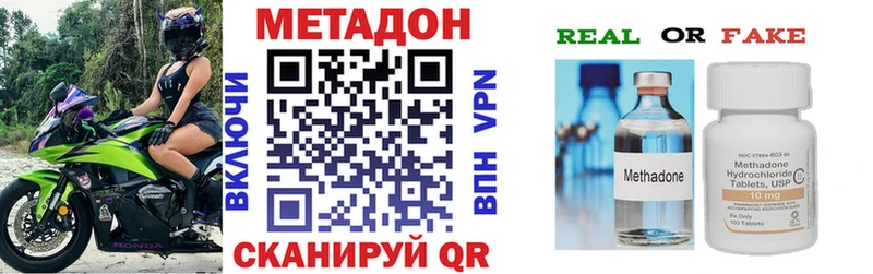 МЕТАДОН мёд  Южа 