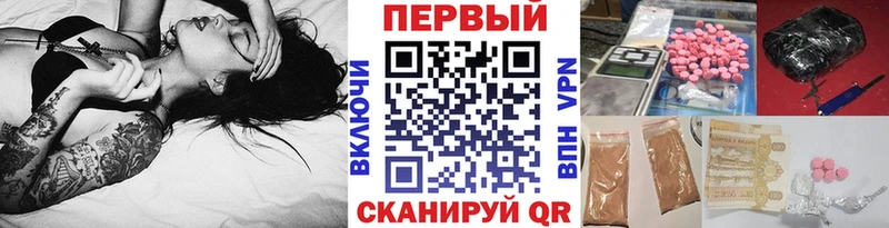 наркотики  Южа  Первитин пудра 