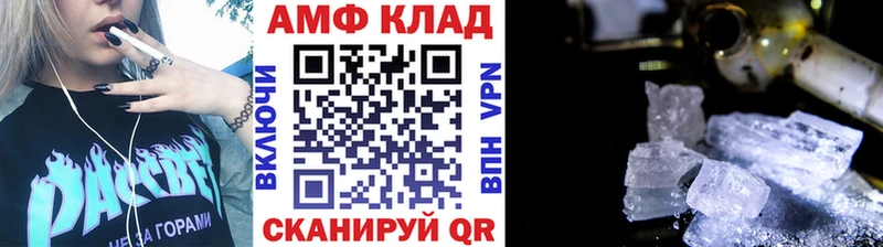 МЕТАМФЕТАМИН Декстрометамфетамин 99.9% Южа
