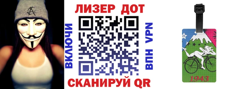 Наркотические марки 1500мкг  OMG маркетплейс  Южа 