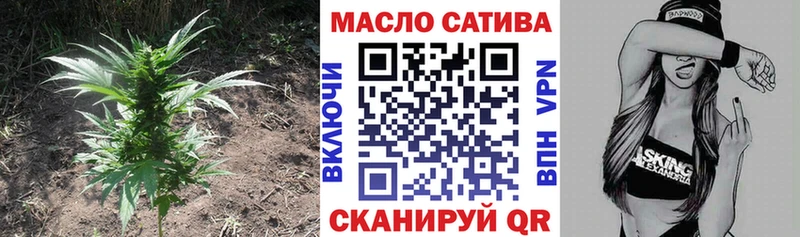 ТГК Wax  Южа 